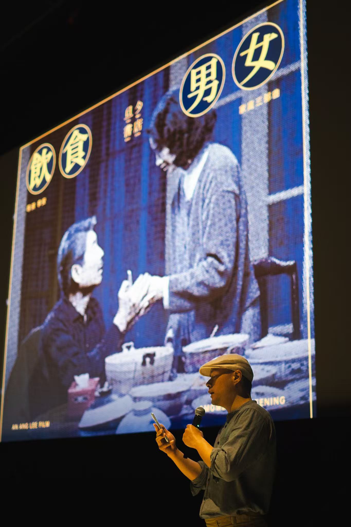 Movie Ticket|《饮食男女》2K数字修复 NYC 纽约站 导演李安 旦夕艺术片展映