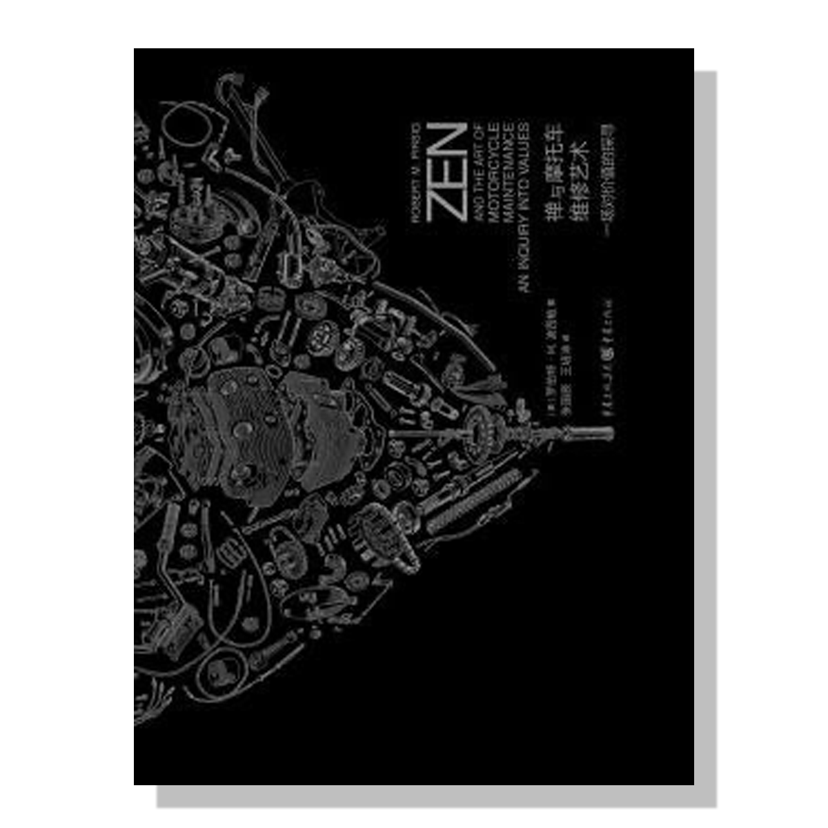 纽约买书-旦夕-禅与摩托车维修艺术