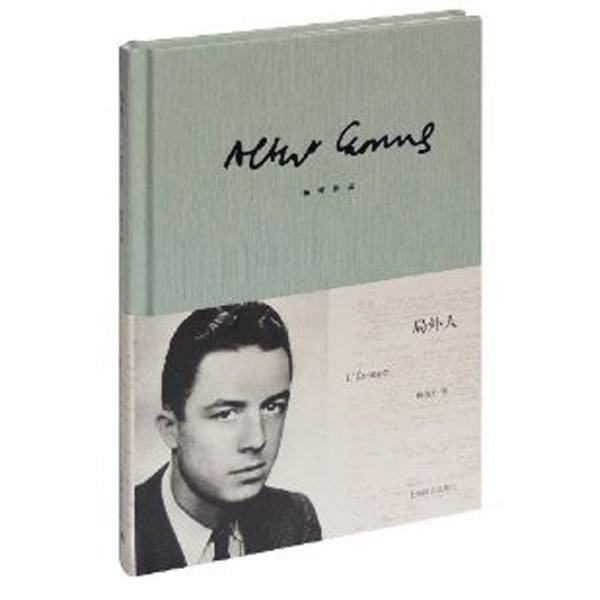 加拿大-密西沙加-书店-买书-加缪-局外人