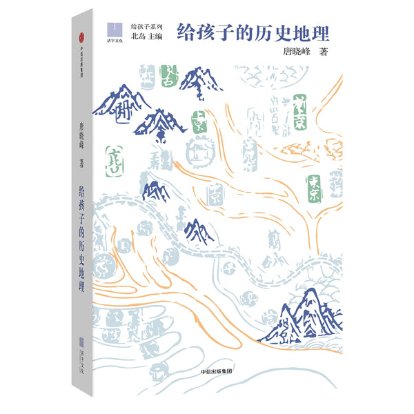 多伦多买书-多伦多中文学习-儿童中文读物-