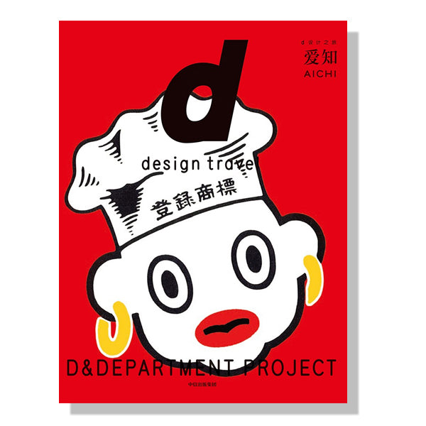 北约克-northyork-多伦多-书店-d设计之旅-爱知