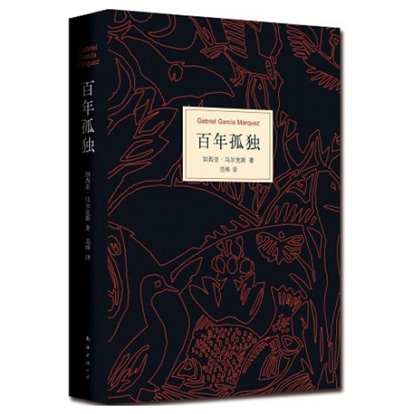 加拿大-多伦多书店-密西沙加买书-马尔克斯