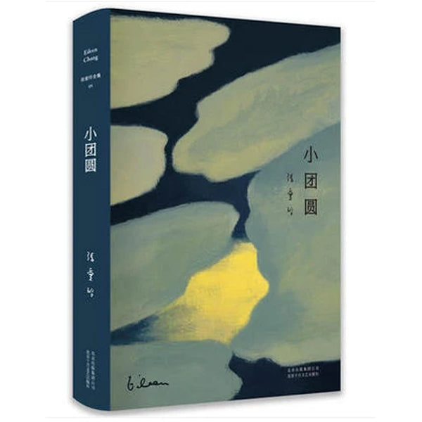 多伦多书店-多伦多买书-加拿大买书-小团圆