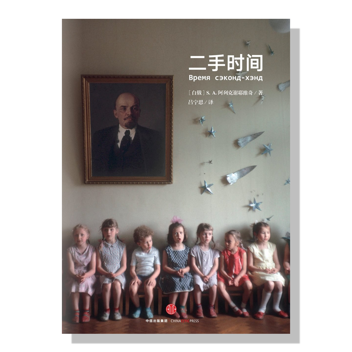 多伦多-书店-二手时间