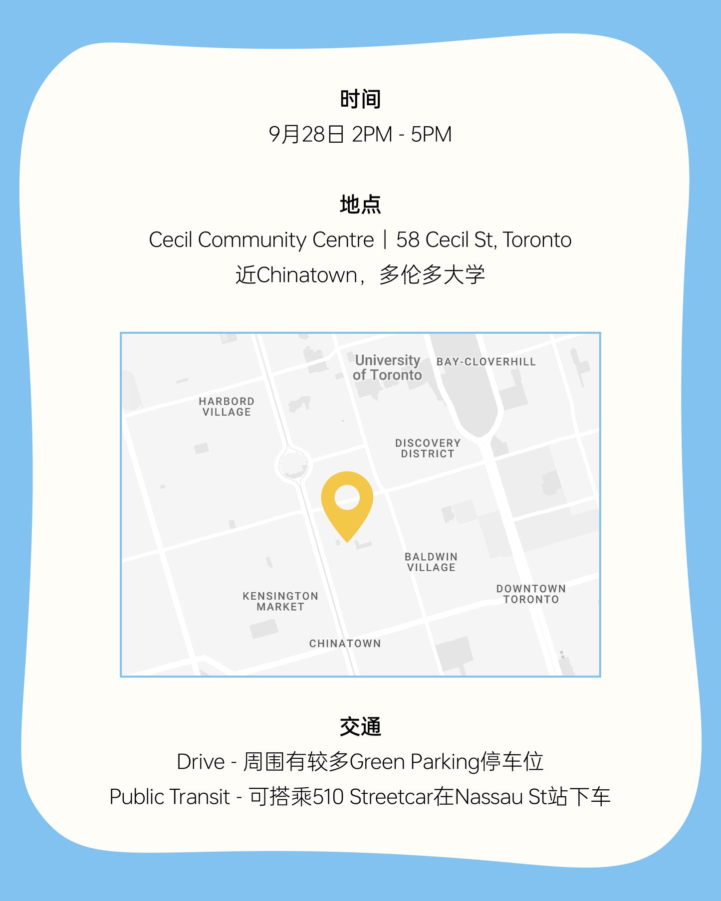 2025旦夕二手书摊 - 多伦多｜摊位费