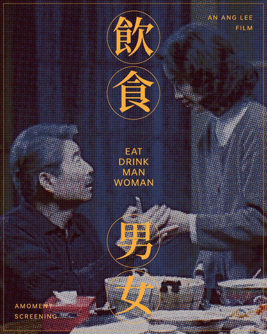 Movie Ticket｜《饮食男女》2K数字修复 Chicago 芝加哥站 导演李安 旦夕艺术片展映