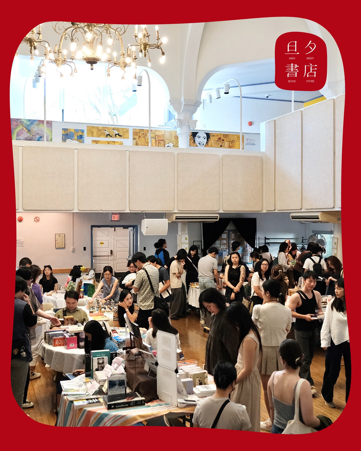 Event Ticket｜2026多伦多 春节社戏套票【8折】