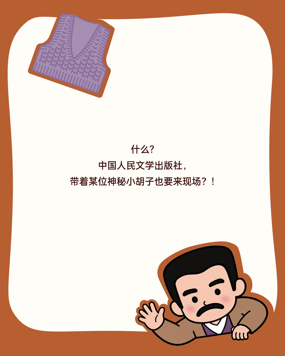 2026Fall 旦夕二手书摊 - 多伦多｜Vendor 摊位费