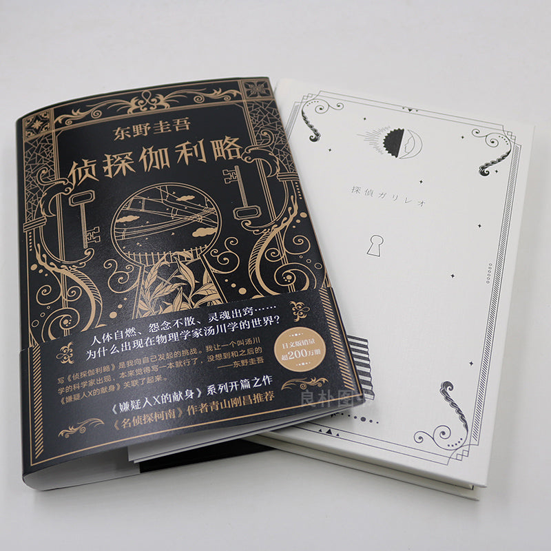OCT20 日本文学| 旦夕AM0ment - 多伦多中文书店– AMOMENT BOOKS