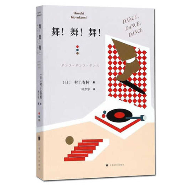 OCT20 日本文学| 旦夕AM0ment - 多伦多中文书店– AMOMENT BOOKS